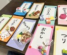 保育園や介護施設などの製作物代わりに作ります 製作が苦手な方や負担軽減で利用してください イメージ3