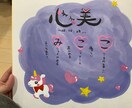 名前や似顔絵かきます 名前や似顔絵を形に残しませんか今なら500円offしてます イメージ4