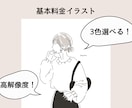 大人可愛い韓国風シンプル線画イラスト描きます ◎商用利用可能◎SNSアイコン・似顔絵等に イメージ4