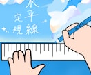 目を惹くポップなイラスト描きます ユニークなイラストでみんなの視線を奪います！ イメージ1