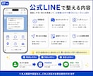 地域集客のHP・MEO・LINE導線を構築します HP・MEO・公式LINEをまとめて構築します イメージ7