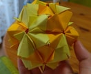 ユニット折り紙の作り方を教えます 簡単なユニット折り紙の作り方を教えます。 イメージ4