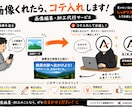 AIで目を引くサムネイルを制作します 低価格から試せる高品質なサムネイル制作 イメージ2
