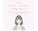 やさしいあなたの優しいお話し相手になります 話し相手/雑談/悩み/相談/仕事/恋愛・優しくお話ききます♪ イメージ5