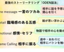 好きな人と会話が弾む【200の質問】教えます 会話が途切れない質問集【恋愛特化ver】　もう話題に困らない イメージ9