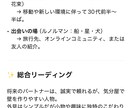 完全詳細版・貴方の運命の人の特徴を教えます 外見の印象、内面、あなたとの関係性――相手を読み解きます イメージ4