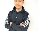 その筋トレ正しいですか？正しいフォーム教えます 国際資格（NSCA)、スポーツフードアドバイザー資格保有！ イメージ1
