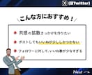 Xの日本人いいねを500個増やします ★振り分けOK★500個以上も対応！補償有りで安心 イメージ2