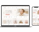 ShopifyパートナーがECサイトを制作します インスタ連携/高品質/大手実績有り/納品後サポート イメージ7