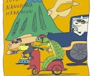 ポップでストーリーのあるイラストを作成します アイコン、ラベルデザイン、オリジナルグッズ作成など イメージ5
