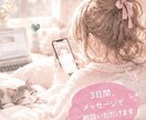 話すのが苦手でも大丈夫！チャットで気軽に話そます 話すの苦手でもあなたの気持ちに、ここねが優しく寄り添います。 イメージ4