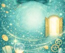 2日間カウンセリングで無意識のブロックを整理します 霊視×タロット×心理学で読み解くあなたの無意識と思考のクセ イメージ3