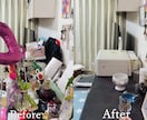 建築士の整理収納で「捨てられない」をなくします 部屋が片付かない原因は「捨てられない」ことかもしれません イメージ4