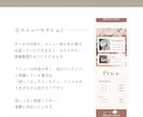 Litlink リットリンク カスタマイズします HPのようなオシャレ可愛いリトリン イメージ6