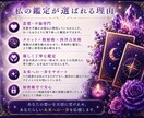 不倫の恋　あの人の気持ちと今後の流れを鑑定します あなたの想いに寄り添い、未来へのヒントをお届けします イメージ5