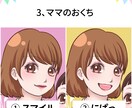 母と子のセミオーダーアイコンお作りします 簡単依頼で手軽にオリジナルアイコンがつくれますよ☆ イメージ4