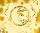 店舗・小売向けのロゴとなります 主に商品をメインとしたカタチを制作しております。 イメージ6