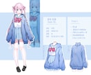 コテキャラシート描きます あなたのコテキャラさんを描かせてください！ イメージ2