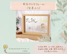 誕生花を添えた筆文字ギフト作ります 誕生花で家族の物語を優しく彩る筆文字デザイン イメージ5