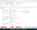 自営業向Excelでの顧客管理システムを提供します Excelで顧客情報をまとめデータに基づく営業を始めましょう イメージ3