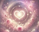 運命の流れを操りどんな状況からでも強く縁を結びます 【神威秘儀・縁結ノ法】本気で叶えたい愛に唯一無二の高等術式 イメージ8