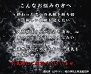 この恋は結婚に・・？相手の本音と未来の流れを視ます 現実的な視点も含めて鑑定します。 イメージ3
