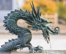 幸運体質に変えます ☆３週間連続祝詞あげます＆龍神様のメッセージお届けします☆ イメージ1