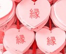 大切な方とのご縁結び致します 龍神KUKAIがあなた本来のご縁へしっかり強力にサポート！ イメージ1