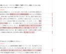 ガクチカの「盛り」を行います 「学生時代に頑張ったこと」に自信が無い方へ！ イメージ1