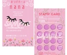 お店のポイントカードをデザインします お店の特徴を活かしたおしゃれでかわいいカードを作成します☆ イメージ4