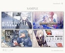 Vtuber様用、配信サムネイル制作します 4000円でオリジナルのサムネイルをお作りします イメージ5