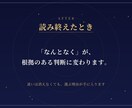 今動くべき？決断のタイミングを四柱推命で視ます 動くか、待つか。その答えを、根拠のある形で。 イメージ4