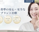 成果につながるランディングページを制作します デザイン〜実装まで一貫|訴求力と表示速度を両立 イメージ2