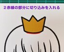 ファーストカットアートの似顔絵をお描きします データ納品なのでお好きなサイズで飾れます イメージ4