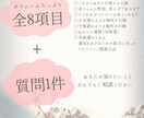 あなたの子宝について占います ＼全8項目のボリューム鑑定+ご質問1つ／心に寄り添う子宝占い イメージ2