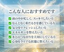 水に特化したヒーリング！全身の水を整えます 氣を流し、水の巡りを整えて心身をリフレッシュする30分 イメージ2
