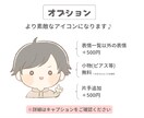 ほんわか♡かわいいアイコン描きます SNSやブログで使うと親しみを持ってもらえます◎ イメージ5