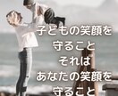 もしかして発達障害？子育ての不安お悩みお聞きします 癇癪/トラブル/落ち着きがない/お子様の困りごとは何ですか？ イメージ2
