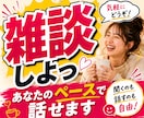 沖縄の話をきっかけに気ままに語り合います 沖縄の話から愚痴・自慢・今日の出来事まで何でもどうぞ イメージ10