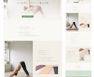 格安で高品質なWordPressサイトを作ります SEO経験者が作るから安心設計！ イメージ5
