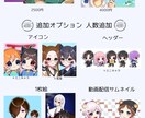 あなたの素敵なイラストを描きます SNSのアイコン ヘッダーが決まらない方へ イメージ4