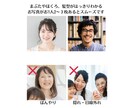 初依頼でも安心◎お仕事で印象付けます イラストなら親しんで覚えてもらえる イメージ6