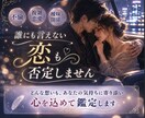 開運×恋愛運×金運＝人生全部、爆上げします ❣️ 高次元の導きで未来をまるごとシフトチェンジ❣️ イメージ4