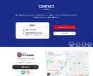 格安×高品質！WEBサイトデザインを承ります 格安でも高品質なWEBサイトデザインを制作いたします。 イメージ8