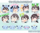 商用利用可！もちもちなミニキャラスタンプ作成します メンバーシップやサブスク特典に最適なイラストです イメージ3