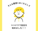 20%OFF動画編集Premiere使い方教えます 驚愕!20%OFF【プレミアプロ】動画編集教室/教えて/操作 イメージ4