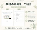 ClaudeCode導入からHP公開方法を渡します 日本語で頼むだけ。ページ・申込フォーム・振込案内まで作れます イメージ7
