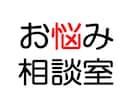重要】商業高校に通う方！！全てのお悩み相談のります 進路・学校生活・勉強全てOK！商業の教員免許取得者が相談に！ イメージ1