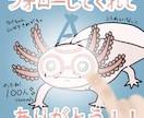 ありがとうを伝えるイラストを描きます 〇〇記念に感謝を伝えるイラストを作りませんか? イメージ1