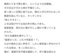 配信で使えるプチ台本、執筆いたします 音声配信や動画投稿で短いオリジナル台本を扱いたい方必見！ イメージ3